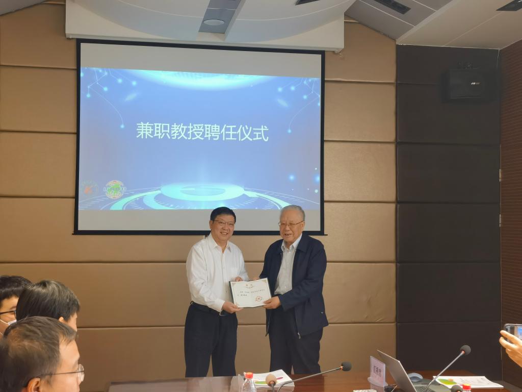 易游(中国)邀请汪旭光院士来校参加研讨会
